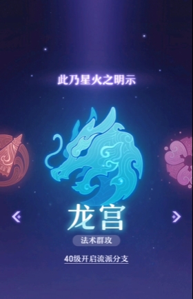 长安幻想龙宫和高老庄哪个好
