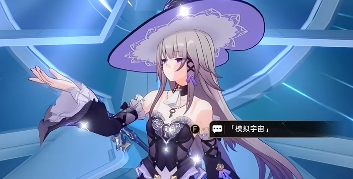 星穹铁道如何获取遗器