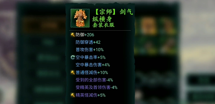 影之刃3中期怎么玩