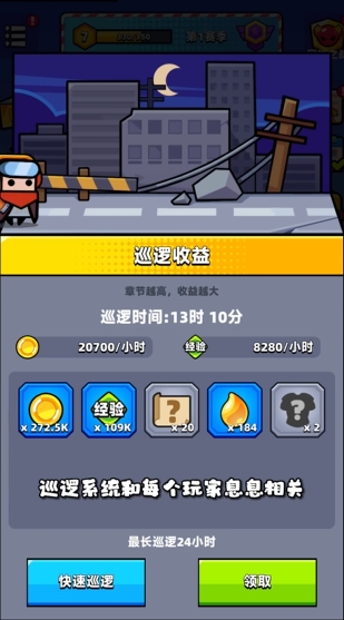 弹壳特攻队如何刷装备最快