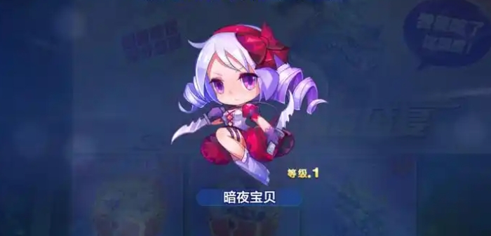 天天酷跑最保命角色有哪些