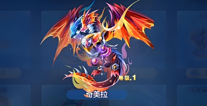 天天酷跑奇美拉配什么加分高