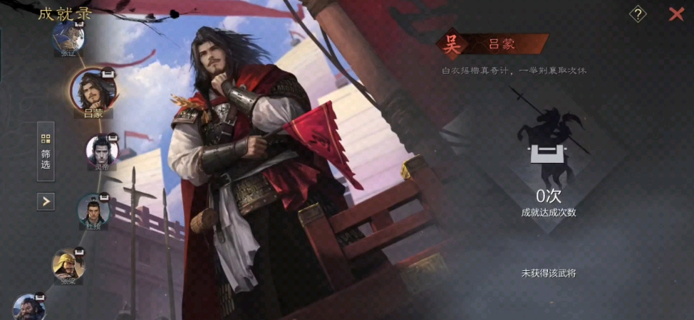 率土之滨sp赵云怎么搭配