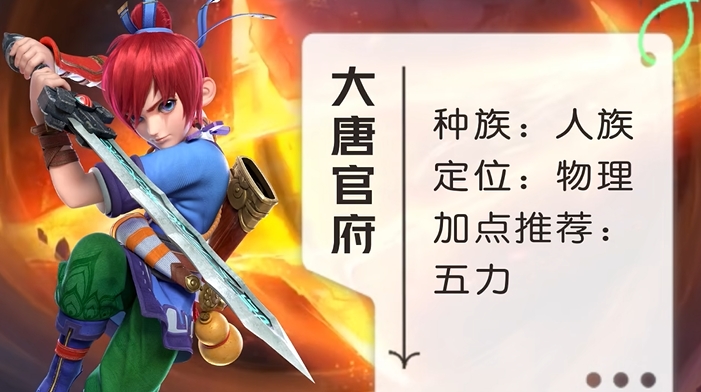 梦幻西游39级五开选什么门派