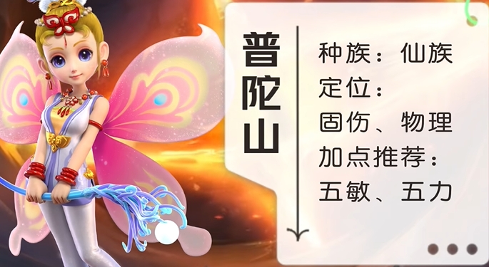 梦幻西游09辅助玩什么