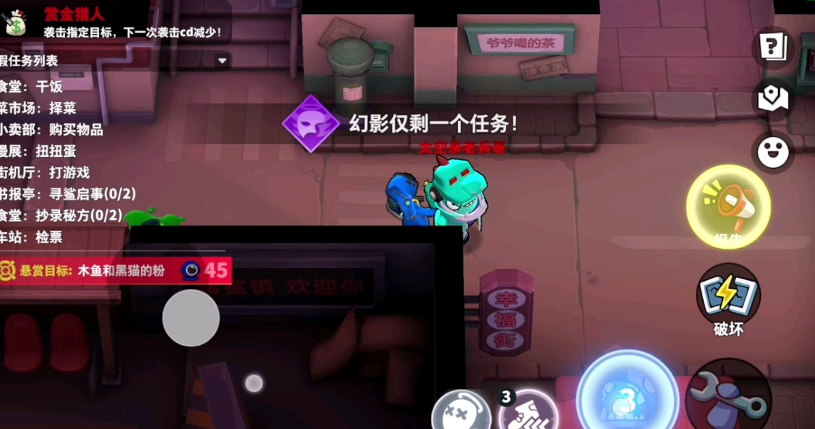 太空行动赏金猎人怎么做