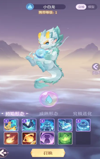 长安幻想69级带什么宠物