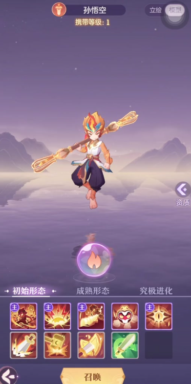 长安幻想69级带什么宠物