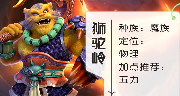 梦幻西游39级五开选什么门派