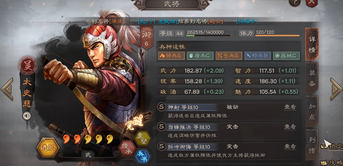 三国志战略版赵云周瑜如何搭配