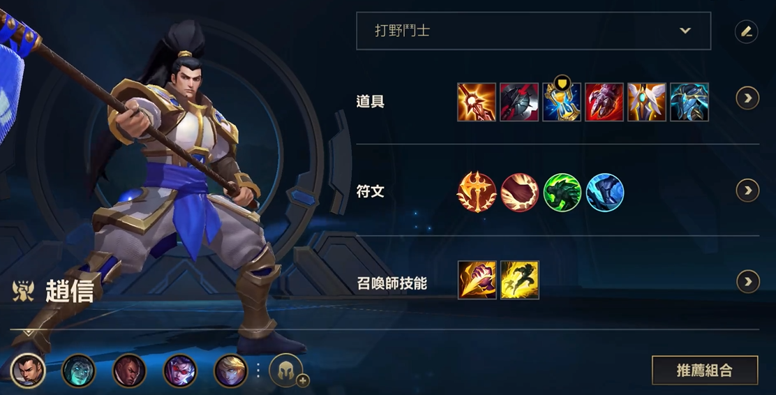 英雄联盟手游哪个英雄打人机好
