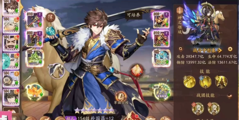 少年三国志2刷武将怎么获得