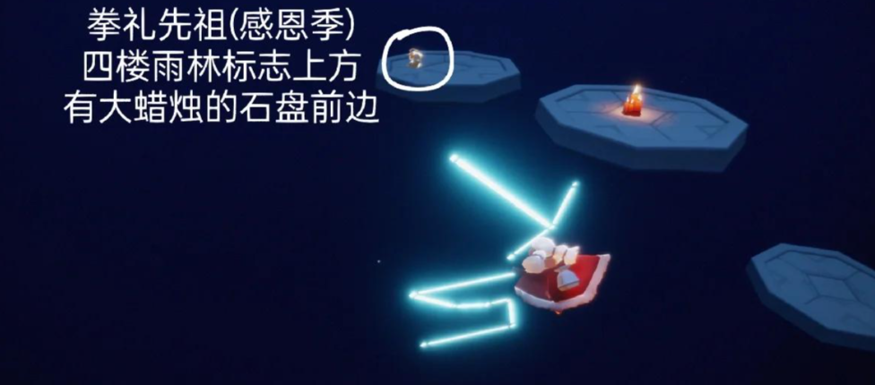 光遇先祖获得什么 光遇先祖获得什么