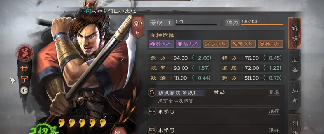 三国志战略版赤壁弓怎么配