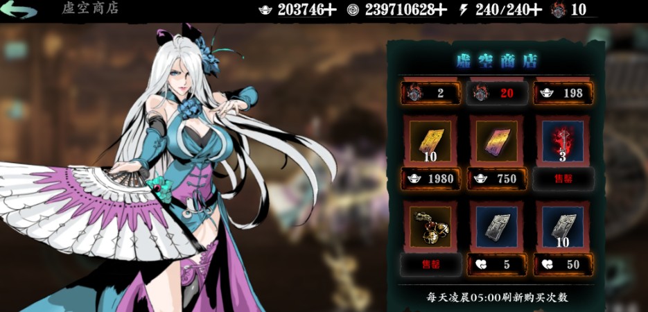 影之刃3复活后怎么招侍从 影之刃3复活后怎么招侍从