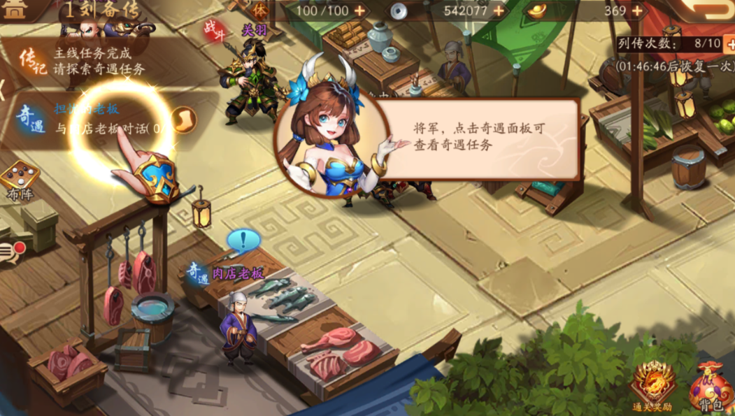 少年三国志传奇名将令在哪获得