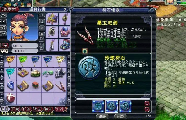 梦幻西游如何打造一支高攻击宠