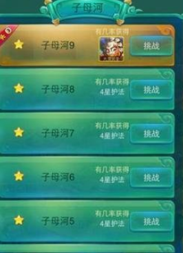 迷你西游开局选什么