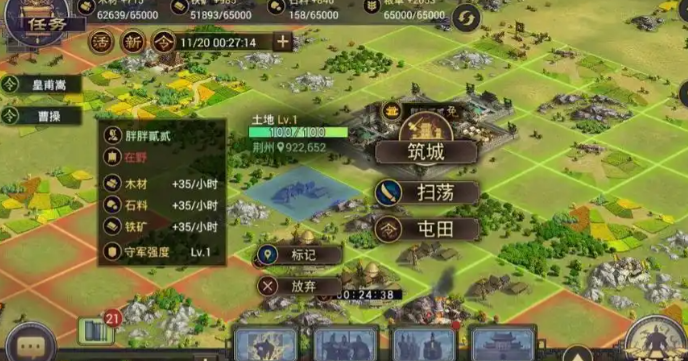 率土之滨怎么快速获得石料