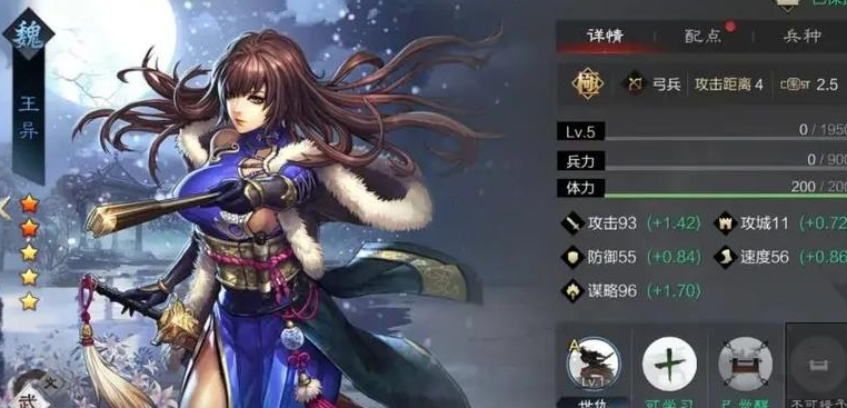 率土之滨爷爷队伍怎么克制
