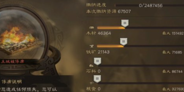 三国志战略版如何将敌军俘虏