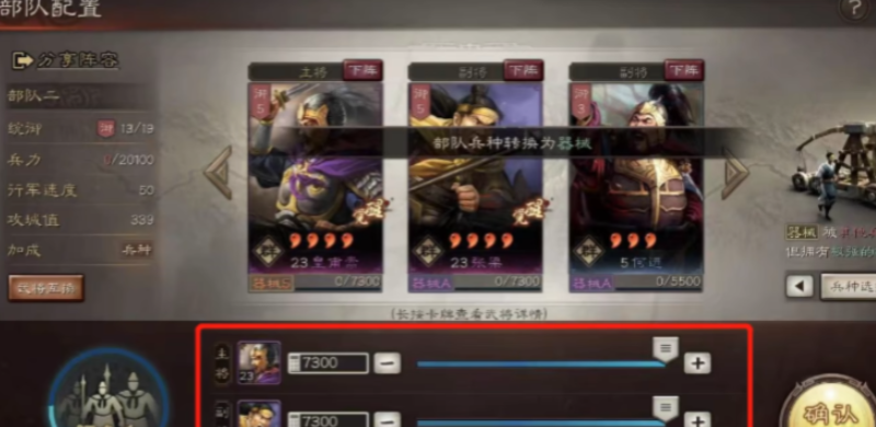 三国志战略版怎么进金矿