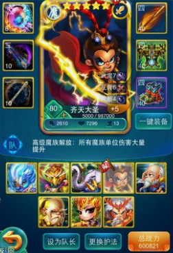 迷你西游平民玩什么种族