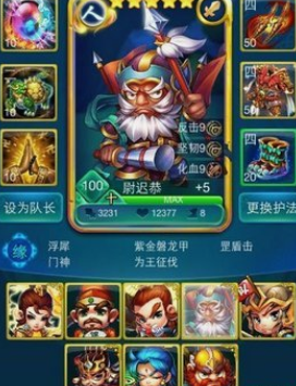 迷你西游平民玩什么种族