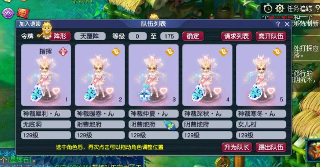 梦幻西游5开能刷些什么