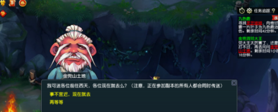 梦幻西游5开能刷些什么