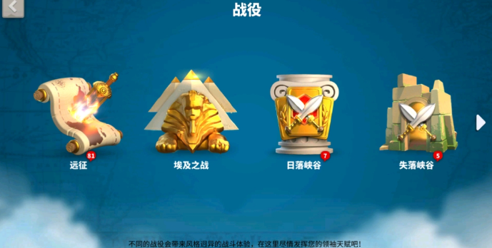 万国觉醒贝利移速怎么破百
