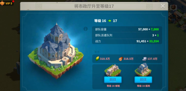 万国觉醒怎么套用别人的城市布局