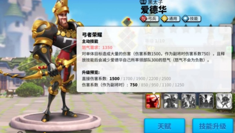 万国觉醒野战该怎么打