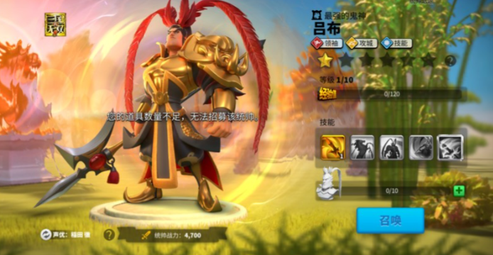 万国觉醒吕布如何升星