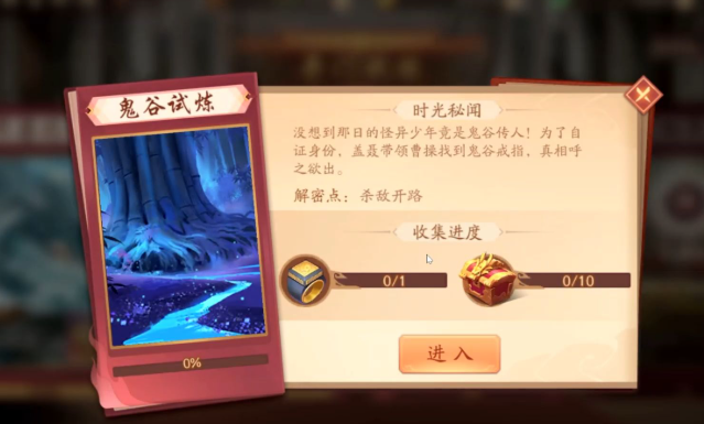 少年三国志2商城什么适合买