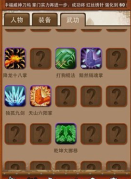 大掌门2甲书哪本好