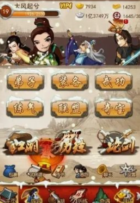 大掌门2甲书哪本好