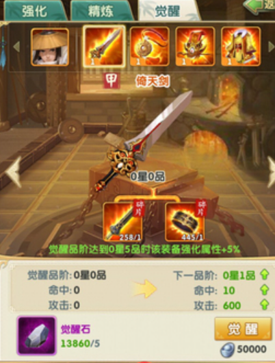 大掌门弟子如何乙升甲
