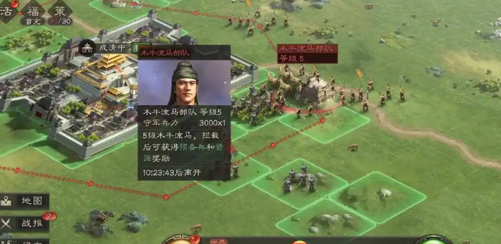 三国志战略版新手如何打野