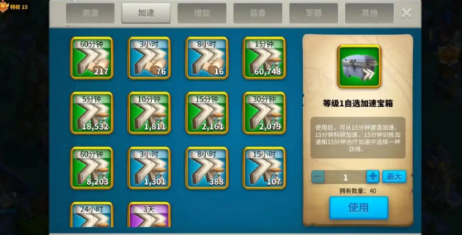 万国觉醒500万怎么提战力