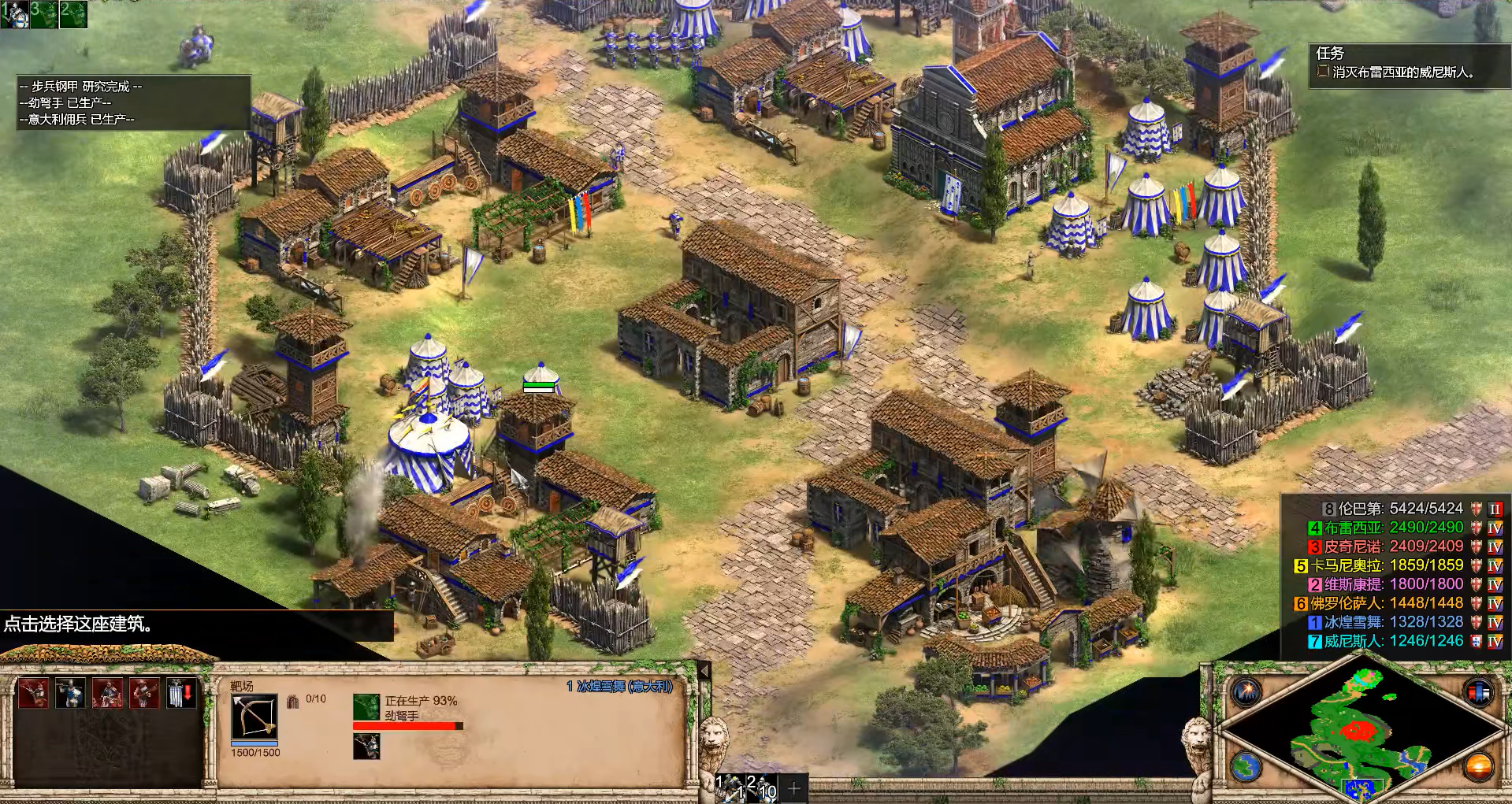 帝国时代2木头采光了怎么办