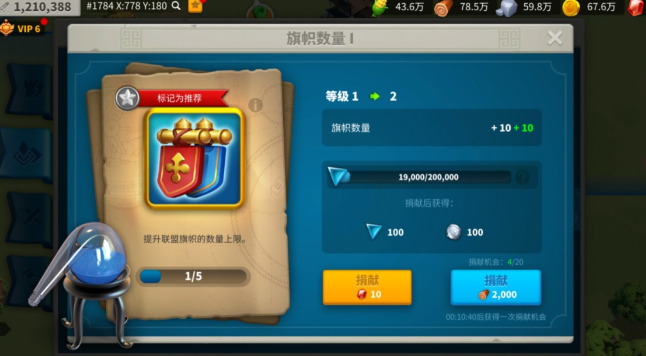 万国觉醒如何成为一名旗手