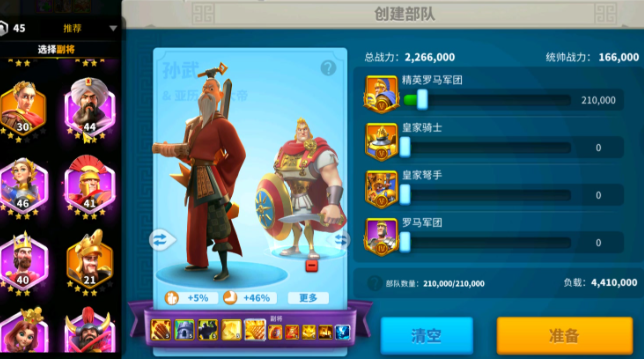 万国觉醒如何成为一名旗手