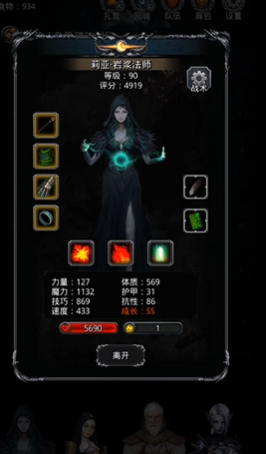 地下城堡2图14要什么装备