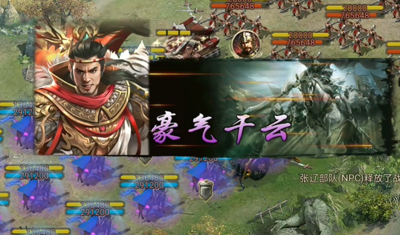 攻城掠地副本打张辽如何排兵