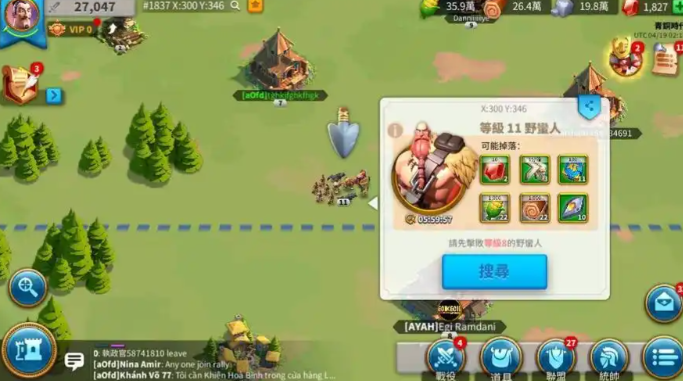 万国觉醒书怎么快速获得