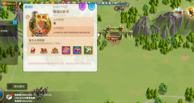 万国觉醒书怎么快速获得