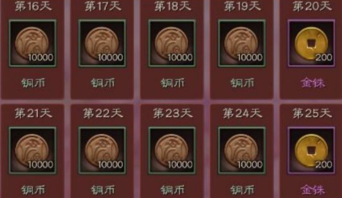 三国志战略版怎么拿四星武将