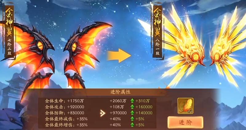 少年三国志2神翼在哪里