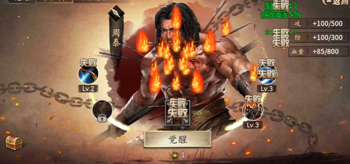 攻城掠地176该做什么